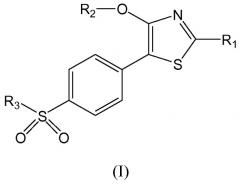 Производные 5-(4-метансульфонилфенил)тиазола для лечения острых и хронических воспалительных заболеваний (патент 2495031)