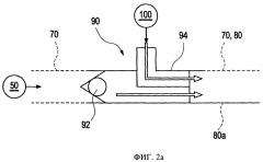 Система топливных баков и транспортное средство с такой системой (патент 2493977)