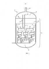 Реактор и способ для получения сероводорода (патент 2623766)