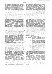 Способ определения амплитуды пульсаций давления в пульсационной камере и устройство для его реализации (патент 920415)