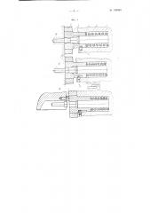 Двухударный автомат для холодной высадки болтов (патент 109594)