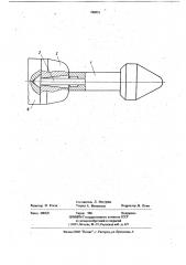 Внутренний инструмент автоматстана (патент 740321)