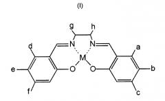 Производные комплекса металл-сален и способ их получения (патент 2533567)