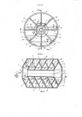 Устройство для охлаждения и погрузки чушек (патент 950485)