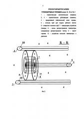 Способ разработки залежи углеводородных флюидов (патент 2605993)