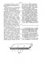 Теплообменная труба (патент 1462076)