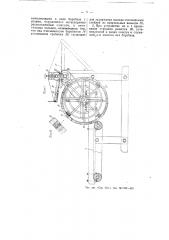Устройство для очеса стеблей рогоз и т.п. (патент 55417)