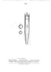 Способ искривления буровых скважин (патент 173155)