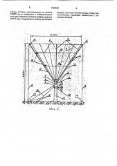 Слабонаправленная антенна (патент 1800528)