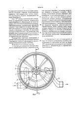 Счетчик для измерения расхода жидкости (патент 1825416)