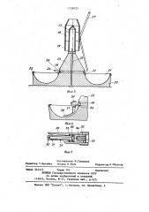 Кормораздатчик (патент 1158125)