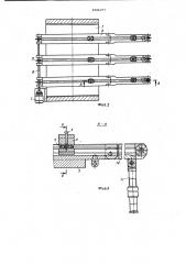 Устройство для замены штампов на прессах (патент 1006277)