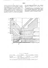 Сепаратор для жидкости (патент 360105)