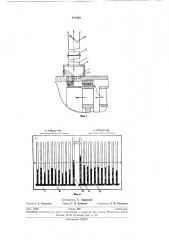 Устройство для измерения утечкивсесоюзная?шнтно-тгх^йнескай (патент 282340)