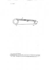 Способ изготовления сварных труб с продольным швом (патент 110524)