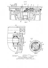 Стол с самоцентрирующей планшайбой (патент 1227358)