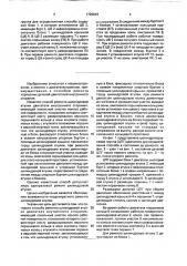 Способ ремонта цилиндровой втулки двигателя внутреннего сгорания (патент 1726819)