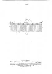 Роликовый конвейер (патент 818975)