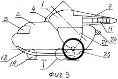 Самолет-амфибия "кашалот" (патент 2281228)