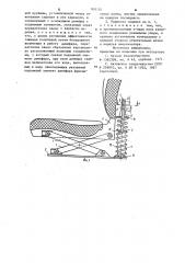 Подвеска сиденья транспортного средства (патент 901101)