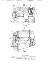 Предохранительная муфта прокатного стана (патент 1398939)