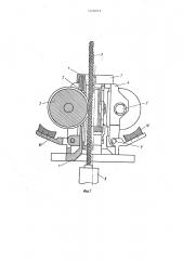 Устройство для центрирования каната (патент 723094)