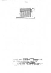 Ротор асинхронного двигателя (патент 678593)