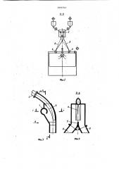 Устройство для пневматической загрузки предварительно нагретого угля в коксовую печь (патент 1055753)
