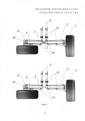 Механизм крепления колёс транспортного средства (патент 2595199)