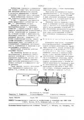 Измеритель перегрузок (патент 1529127)