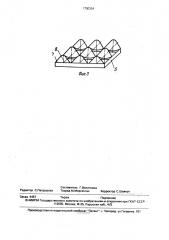 Осветитель для светодозатора (патент 1700334)