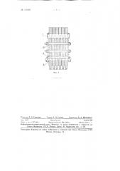 Мощный штамповочный гидравлический пресс с рамной станиной (патент 129486)