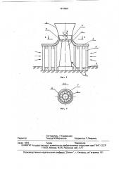 Дымовая труба-градирня (патент 1813869)