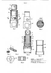 Ключ для завинчивания шпилек (патент 939177)