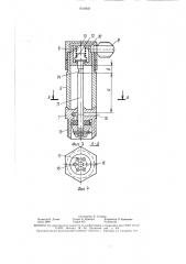 Подвеска транспортного средства (патент 1614937)