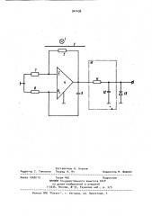 Датчик линейной плотности волокнистого материала (патент 941439)