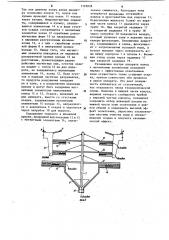 Аппарат для очистки воды (патент 1125018)