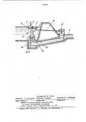 Устройство для регулирования уровня воды трубчатых водовыпусков оросительных систем (патент 870580)