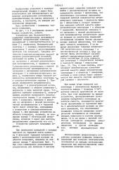 Устройство для бесконтактного измерения электрических потенциалов (патент 1182415)