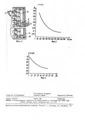 Устройство для регулирования температуры воздуха в помещении (патент 1525687)