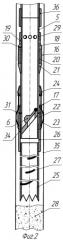 Устройство депрессионной очистки забоя скважин (патент 2290492)