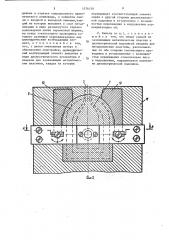 Полосно-пропускающий фильтр (патент 1376139)