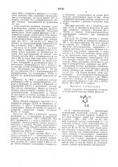 Способ получения s-замещенных 2-меркапто-4,6- дихлор-8- триазипа (патент 304746)