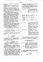 Кирпичная несущая оболочка строительной конструкции (патент 874939)