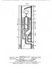 Устройство для освоения скважин (патент 968348)