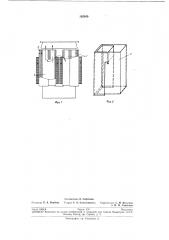 Электромагнитное реле (патент 192949)