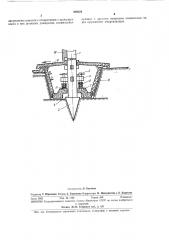 Фундал\ент сейслюстойкого здания (патент 390234)