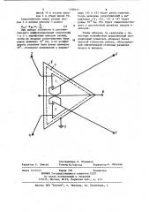 Операционный усилитель (патент 1166141)