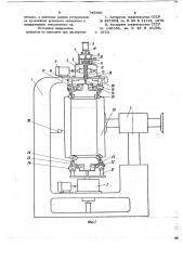 Станок для оправки керамических труб (патент 745699)