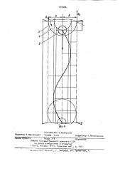 Самоблокирующийся дифференциал транспортного средства (патент 975466)